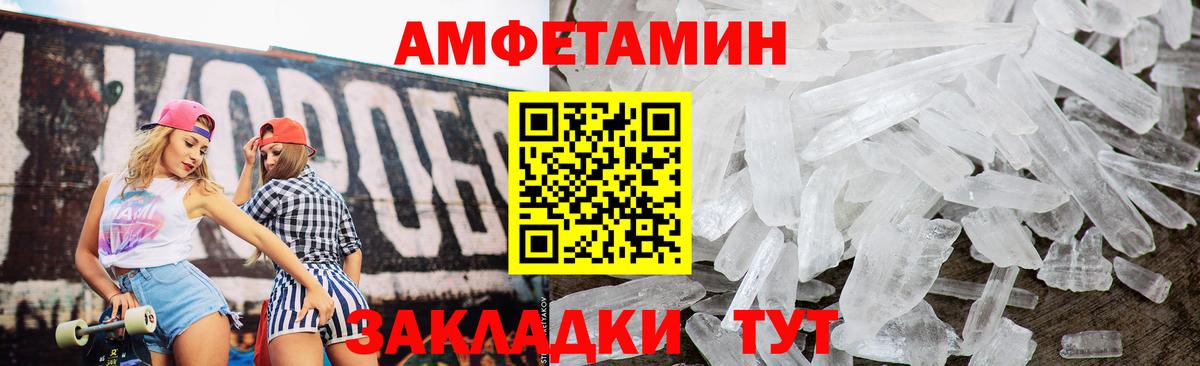 Канабис Звенигород