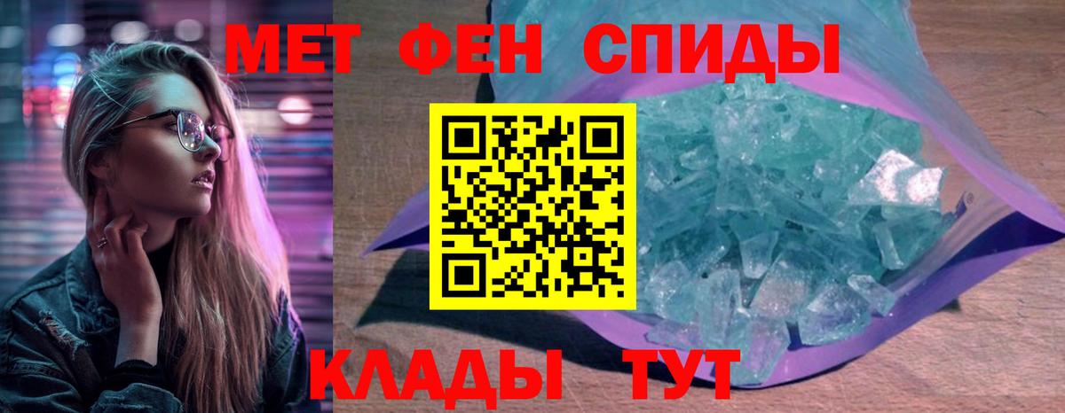 Amphetamine 97%  Амфетамин  АМФ  Вход с VPN  Звенигород 