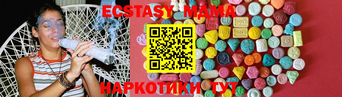 Звенигород  ЭКСТАЗИ  Ecstasy круглые  купить наркотик  Ecstasy круглые  Вход с VPN 