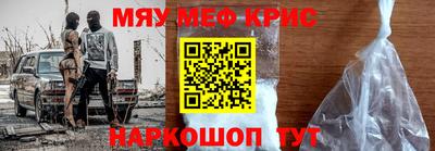 меф Малгобек
