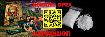 меф VHQ Малоярославец