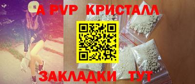 меф VHQ Малоярославец