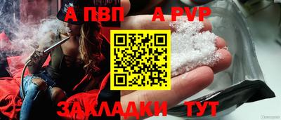 меф Малгобек