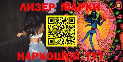 меф Мариинск