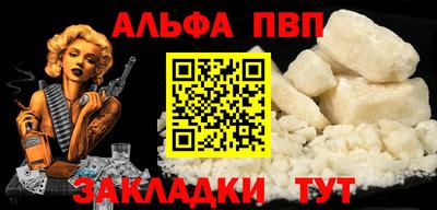 меф Мариинск