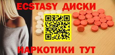 меф Малгобек