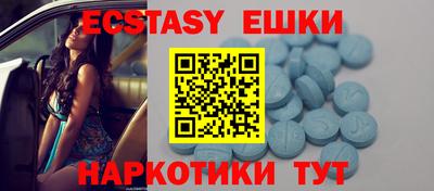 меф Мариинск