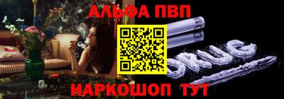 меф Мариинск