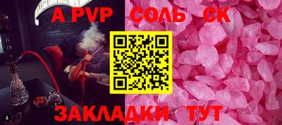 меф Малгобек