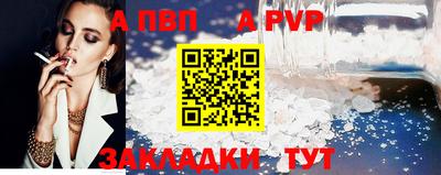 меф Малгобек