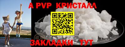 меф Малгобек
