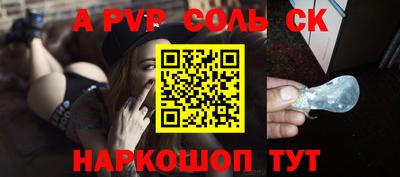 меф VHQ Малоярославец