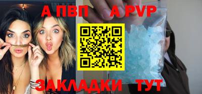 меф Мариинск