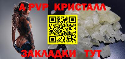 меф VHQ Малоярославец