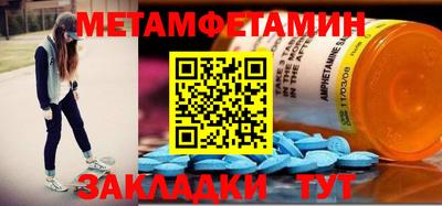 меф VHQ Малоярославец