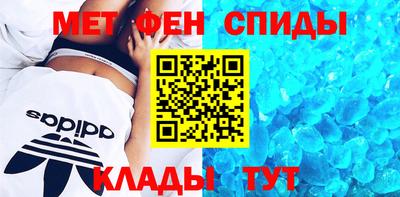 меф Мариинск