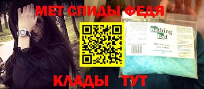 меф VHQ Малоярославец