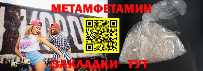 меф Малгобек