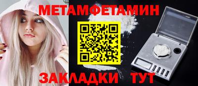 меф VHQ Малоярославец