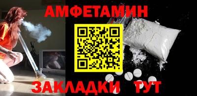 меф Малгобек