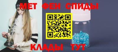 меф Мариинск