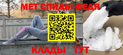 меф VHQ Малоярославец