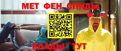 меф Мариинск
