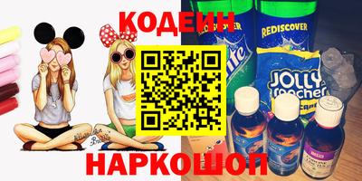 меф Мариинск