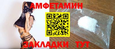 меф Малгобек
