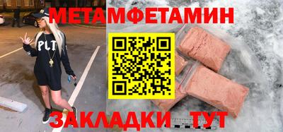 меф Малгобек