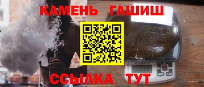 меф Малгобек