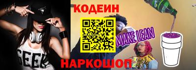 меф Мариинск