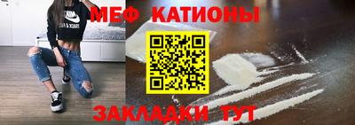 меф Малгобек