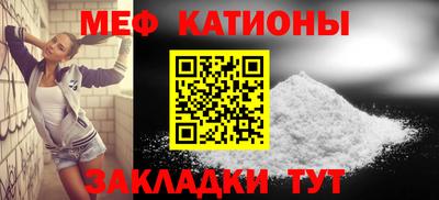 меф Мариинск