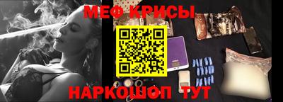 меф Малгобек
