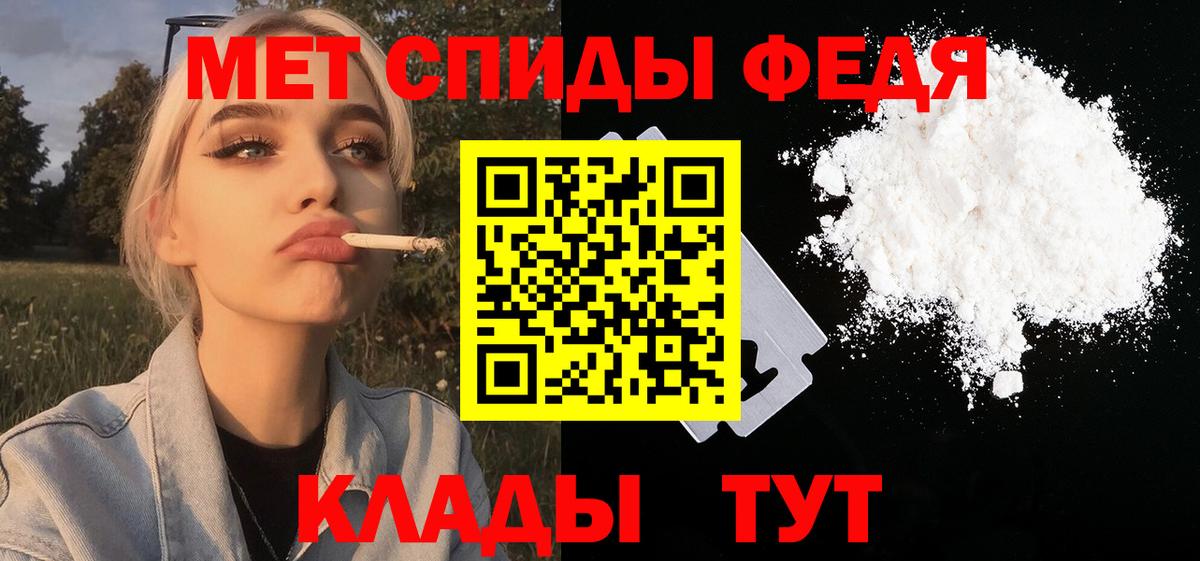 Первитин винт  Вход с VPN  Звенигород 