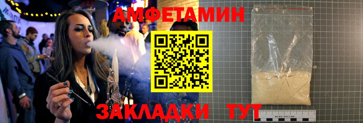 Метамфетамин кристалл Звенигород