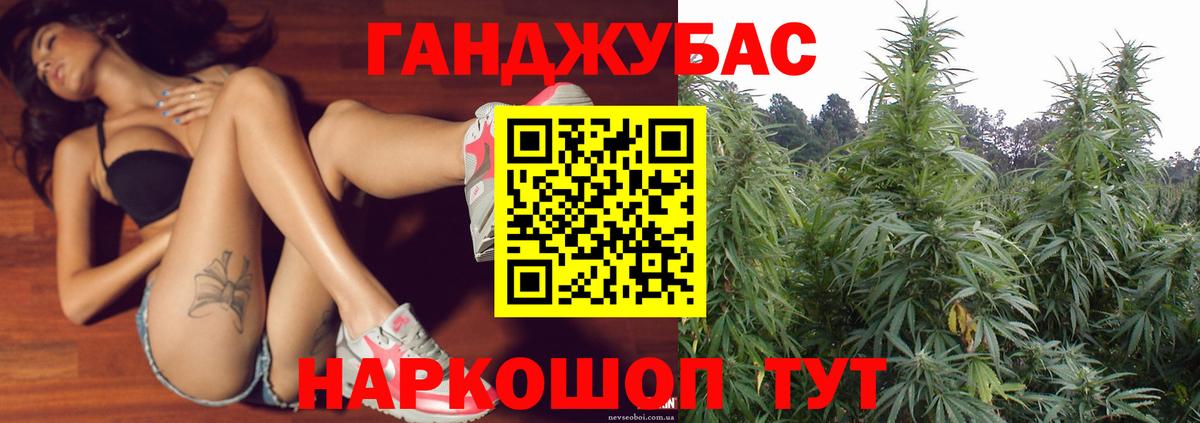 Марихуана White Widow Звенигород