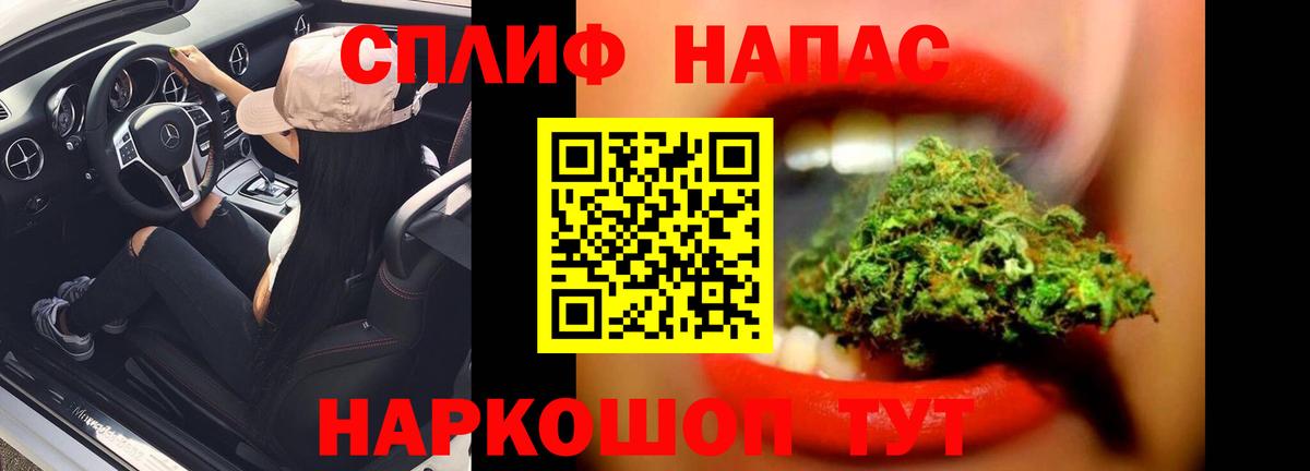 МАРИХУАНА гибрид  Каннабис MAZAR  МАРИХУАНА Ganja  Вход с VPN  Звенигород 
